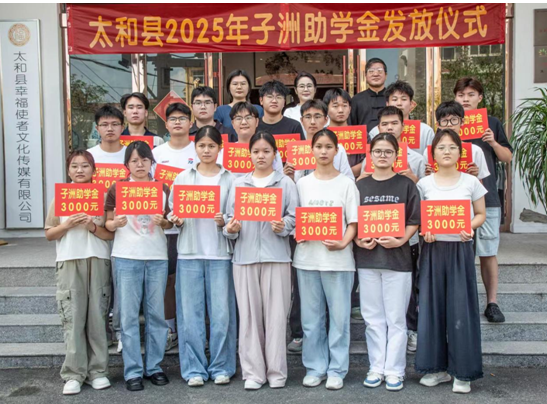 十大炒股配资平台 “中国好人”王子洲捐57000元资助19名学子