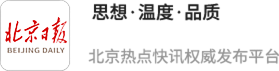 最好的股票配资平台 馆Go丨超酷项目体验——小轮车“泵”发大能量