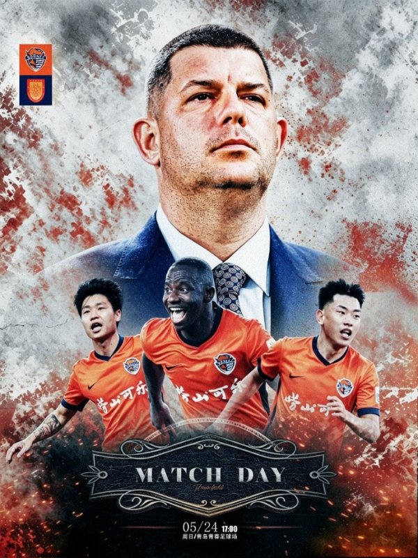 配资网官方网站入口 中超第十四轮  青岛海牛 vs 重庆铜梁龙  5月24日（周天）17 : 00